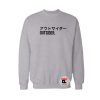 Outsider Sweatshirt