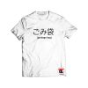 Garbage Bag Japanese