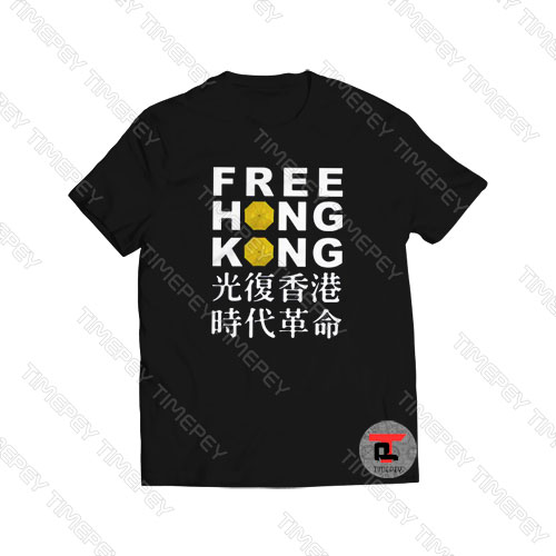 Free Hong Kong Umbrella Letter Viral Fashion T Shirt